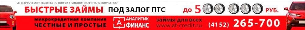 Рекламный баннер